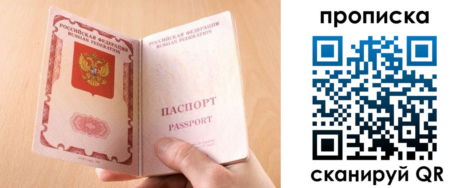 регистрация для дет. сада в Краснознаменске
