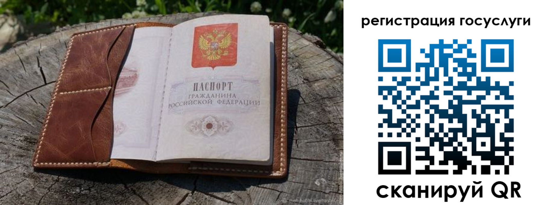 временная регистрация надежно в Краснознаменске